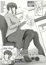 [Kitagawa Zayaku] Happy Mother's Day (COMIC Shingeki 2020-07) [English] [tengokuoh] [Digital]