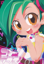 [PalePink! (Sakurabe Notos)] KOTORIX (Yu-Gi-Oh! ZEXAL)