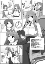 [moya´] ぼしかん そのじゅうに