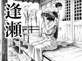[Double Deck Seisakujo (Double Deck)] Ouse