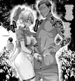 [Ankoman] Mizugi Tomoe Gozen, Nanpa Otoko to Game o Suru | Tomoe Gozen In a Swimsuit Gets Fucked By Playboys (Fate/Grand Order) [English] {Doujins.com}