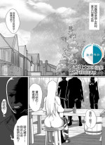[Nikumansho] Hikari no AV-jou ni Oiuchi Piston de Renzoku Shisshin [Chinese] [新桥月白日语社]