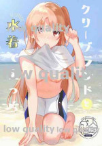 (C94) [latelate (Chikubai)] Cleveland to Mizugi de Ecchi (Azur Lane)