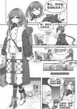 [Katisi] Return of Adventure
