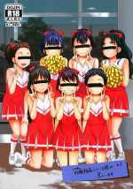 [Tsubaki Jushirou] Kono Naka ni Kinshin Soukan Shiteiru Musume ga 3-nin Imasu #3 [Digital]