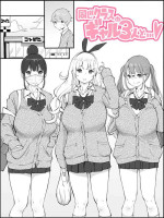 [Ail] Onaji Class no Gal 3-nin to...