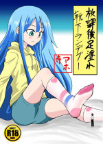 [Shivharu] Chiisaku sarete Lolikko ni Fumareru Hanashi