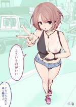 (Souryuu) kou iu no ga ii no (ongoing)