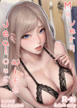 [Kidmo] My very jealous wife [English] [Uncensored]