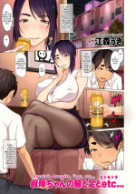 [Emori Uki] Oba-chan no Waki to Ashi to etc... | Auntie's Armpits, Feet, etc... (COMIC KURiBERON DUMA 2020-07 Vol. 21) [