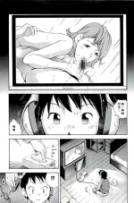 [PURUpyon Saitou] Yoru no Houmonsha (Mama wa Boku ni Koi o suru) [Chinese] [cqxl自己汉化]