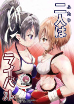 [Boxphilia Engineers (Thomas TABAYASHI)] Futari wa Rival [Chinese] [不可视汉化]