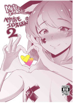 [Kiiroi Pink (Merumeru)] Pekehomo Ero Ehon 2 [Digital]