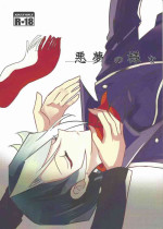 (Sennen Battle In Osaka 6) [Suimu (Ryoo)] Akumu no You na (Yu-Gi-Oh! ARC-V)