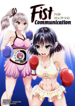 [Boxphilia Engineers (Thomas TABAYASHI)] Fist Communication [Chinese] [不可视汉化]