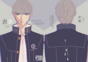 [Murasaki no Teien (Sou)] Hyouri | Doublefaced (Persona 4) [English] [Magatsu Agency]