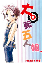 (COMITIA74) [Wancho-ke (Wancho)] Daikaiten Gonin Musume