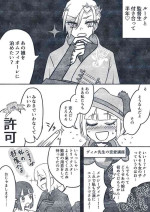 [Yaneura] Ruku Kan ♀ Gao Yuu Shoya Ni Charenji Shita Hanashi