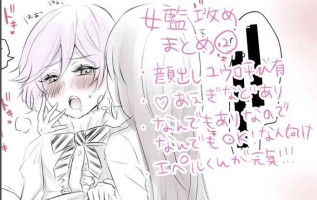 [Umino] Onna Kantoku-Sei-Zeme Matome (Kan ♀ Epe Chuushin)