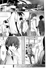 [yasu] Saimin Gakusei Shidou ~Amagusa Nao no Baai~ Kouhen 1 | Hypno Student Guidance ~The Case of Amagusa Nao~ After 1 (