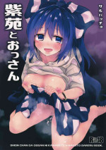 (Reitaisai 15) [Sarpaccio (Waira)] Shion to Ossan (Touhou Project)