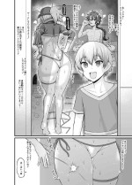 [Ankoman] Nazo no Heroine XX no Heya ni Itta Kekka... (Fate/Grand Order)