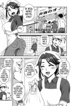 [Unagimaru] Kanojo ga Omise o Tatamu Wake | The Exciting Way She Closes Up Shop (2-banme ni Suki na Hito) [English] [CopyOf]