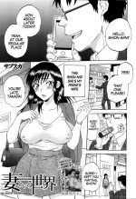 [Sabusuka] Tsuma toiu Sekai ~Takada Tomoyuki no Baai~ [English] [gender.tf]