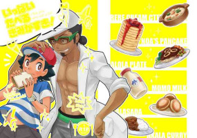 [YMC (Chihi)] Ippai Taberu Kimi ga Suki! (Pokémon Sun and Moon) [Digital]