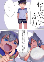 [NaNaNaNa] Uzaki's Family Fucking