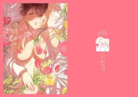 [Lullaby (Bobo)] Yume Utsutsu na Kimi wa Karen da (Osomatsu-san) [Digital]
