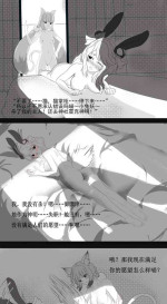 [狐小麦] 猫掌柜x追月神同人本 (Onmyoji) [Chinese]