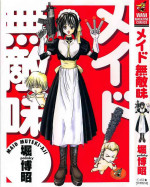 [Hori Hiroaki] Maid Muteki-aji