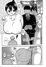[Kiliu] Niizuma no Arai-San (Netorare Tsuma no Arai-san) [English] {Hennojin}