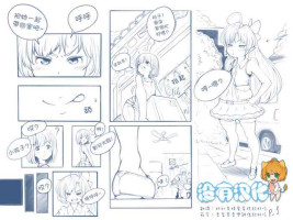 [TechniMIND] The Loli Vampire part2 [Chinese] [沒有漢化]