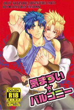 (Golden Blood 10) [Aogumi (kmp)] Kimazui Balcony | Awkward Balcony (JoJo's Bizarre Adventure) [English]