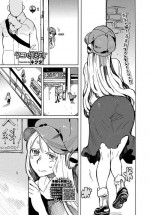 [Kikuta] Tako mo Onkaesu - The Octopus of Gratitude (COMIC BAVEL 2020-08) [English] [Shiromaru] [Digital]
