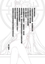 [Longow Flintlock] Ningguang (Genshin Impact) [English]