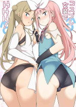 [Yuruyakatou] Cosplay Josou de HHH!