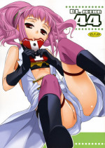 (SC41) [Digital Lover (Nakajima Yuka)] D.L. action 44 (Code Geass)