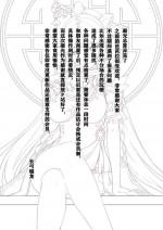 [Longow Flintlock] Ningguang (Genshin Impact) [Binisaya] [Kapoi~]