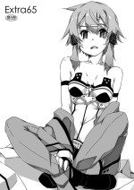 (SC2020 Autumn) [Angyadow (Shikei)] Extra 65 (Sword Art Online) [English] {Hennojin}