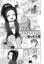 [Atte Nanakusa] Katekyou Break Time | Home Study Break Time (COMIC LO 2017-01) [English] [SaishoHikari] [Digital]