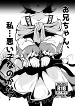 [820 Tougei Koubou (Haniwa)] Onii-chan, Watashi... Waruiko nano kana? (Megido 72)