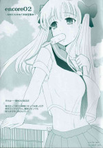 (C76) [Arcana Club (rude)] encore02 ~ Haramura-san no Nodokana Natsu Yasumi ~ (Saki)