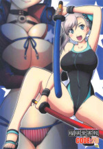 [UA Daisakusen (Harada Shoutarou)] Ruridou Gahou CODE:70 (Fate/Grand Order)