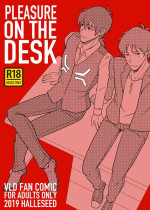 [Halleseed] PLEASURE ON THE DESK (Voltron: Legendary Defender) [English]