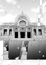[Nanasaki Ryosuke, Tsukizuki Yoshi] Boku ga Otto ni Deau made | 直到我遇到我的丈夫 Ch. 1-7 [Chinese] [拾荒者汉化组] [Digital]