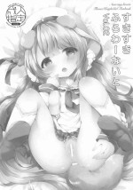 (AkihabaraDoujinsai 1) [AmazingSweets (Haruichigo)] Suki Suki Flower Knight 2 (Flower Knight Girl)