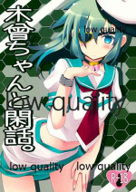 (SHT2014 Haru) [SilverFox (Murasame Chiaki)] Kiso-chan to Kanwa. (Kantai Collection -KanColle-)